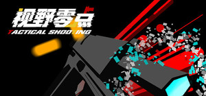 Tactical Shooting banner