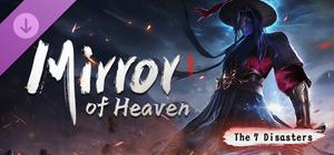 海山：昆仑镜 - 三灾七难 banner