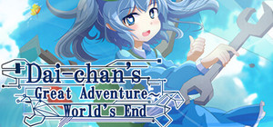 Dai-chan's Great Adventure: World's End banner