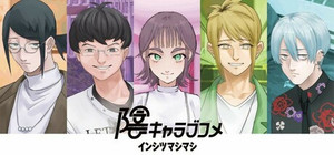 INtLOVErt Game Club banner