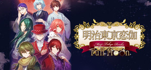 Meiji Tokyo Renka Full Moon banner