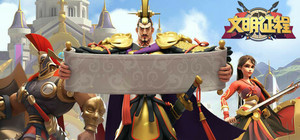 文明征程 banner