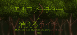Elf Archer and The Disappearing Giant Tree - R18 banner