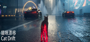 猫咪漂移 Cat Drift banner