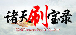 Multiverse loot Hunter - Three Kingdoms banner