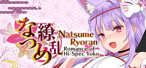 Natsume Ryoran -Romance of Hi-Spec Yoko banner