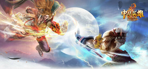 中华英雄Online-一代宗师 banner