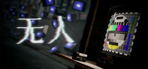 There Exists Nobody banner