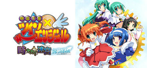 Phantom Thief Angels: Twin Angel - Labyrinth of Time and World - Re:light banner