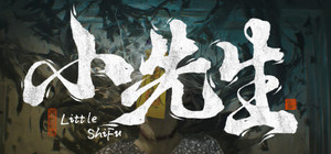 小先生 Little ShiFu banner