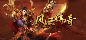 Legend of the Storm banner