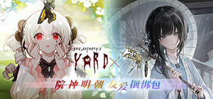 院神明朝友爱捆绑包 banner