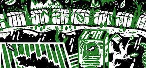 Gator Brigade banner