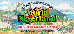 ワールド・ネバーランド～オルルド王国物語～EXPERIENCE OF FICTION LIFE banner