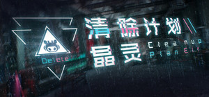 Crystaura Purge Plan banner