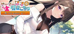 ゲーマー女子と引きこもり Me and gamer girl banner
