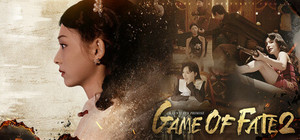 Game of Fate 2: A Century's Promise banner