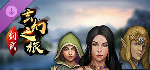 剑武玄幻之旅-进阶包 banner