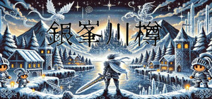 Legend of the Moon Scar banner