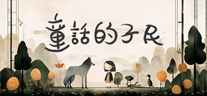 代号：文字生存 banner