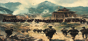 Summer of Hengyang in 1944 banner