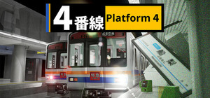 4番線 | Platform 4 banner