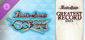 バトルスピリッツ クロスオーバー 『 [BSC41] GREATEST RECORD 2023 』レアカードセット banner