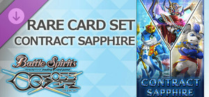 バトルスピリッツ クロスオーバー 『 CONTRACT SAPPHIRE 』レアカードセット banner