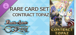 バトルスピリッツ クロスオーバー 『 CONTRACT TOPAZ 』レアカードセット banner