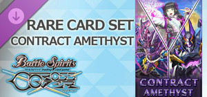 バトルスピリッツ クロスオーバー 『 CONTRACT AMETHYST 』レアカードセット banner