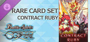 バトルスピリッツ クロスオーバー 『 CONTRACT RUBY 』レアカードセット banner