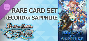 バトルスピリッツ クロスオーバー 『 RECORD OF SAPPHIRE 』レアカードセット banner