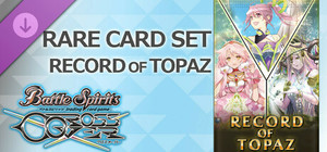 バトルスピリッツ クロスオーバー 『 RECORD OF TOPAZ 』レアカードセット banner
