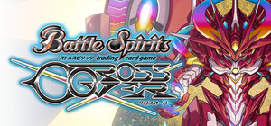 バトルスピリッツ クロスオーバー banner