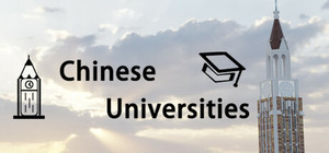 Chinese universities banner