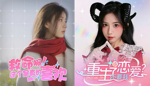 重生后这个是真的喜欢联合捆绑包 banner