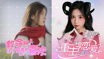 重生后这个是真的喜欢联合捆绑包