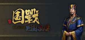 Strategy game collection banner