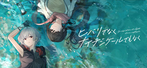 She sings, but she's not a skylark, not even a nightingale. banner