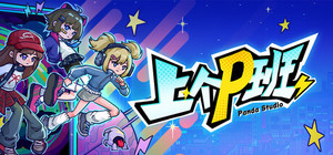 What a Shitty Job banner