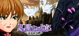 The Citadale Crossover Bundle banner