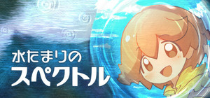 Spectrum of the Puddle banner