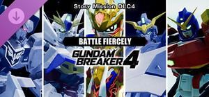 GUNDAM BREAKER 4 - Story Mission DLC 4 - BATTLE FIERCELY banner