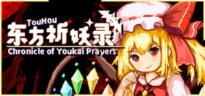 Touhou Chronicle of Youkai Prayers banner