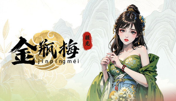Prices - 捱光：金瓶梅 - IsThereAnyDeal