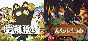 Cat God Ranch + Curtain Call banner