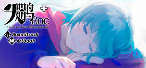 大鹏 - the Roc 完全收藏版 banner