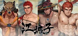 Ballad of Bravos: Jiangchengzi 江城子 banner