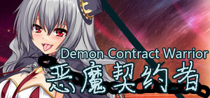 恶魔契约者 Demon Contract Warrior banner