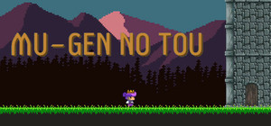 MU-GEN NO TOU banner